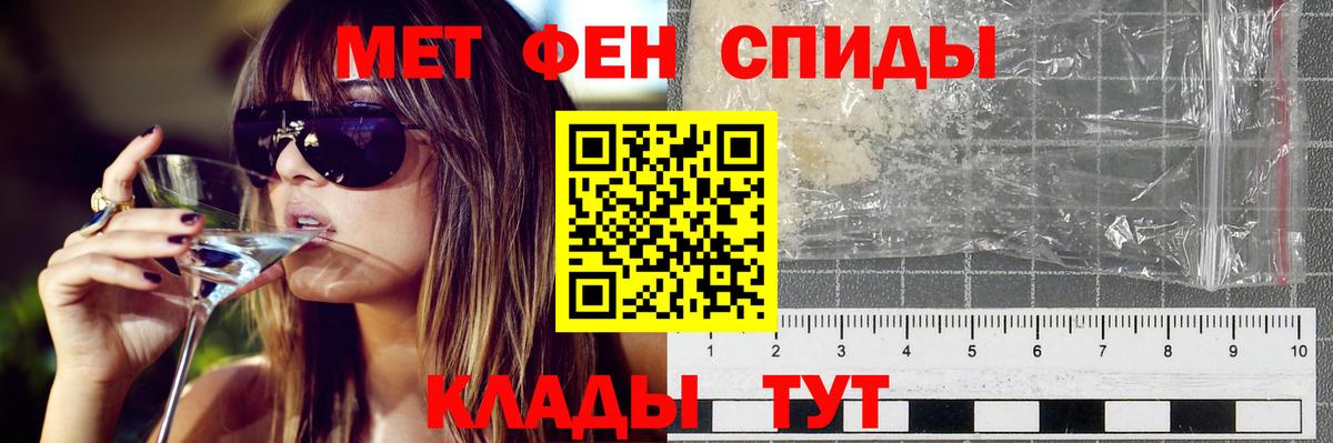 АМФ VHQ Пенза