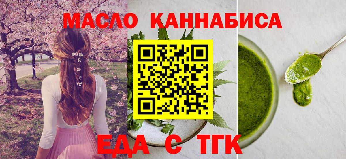 МДМА  КОКАИН  ГАШ  Вход с VPN  МЕФ   Cocaine  Пенза  Марихуана  Мефедрон 