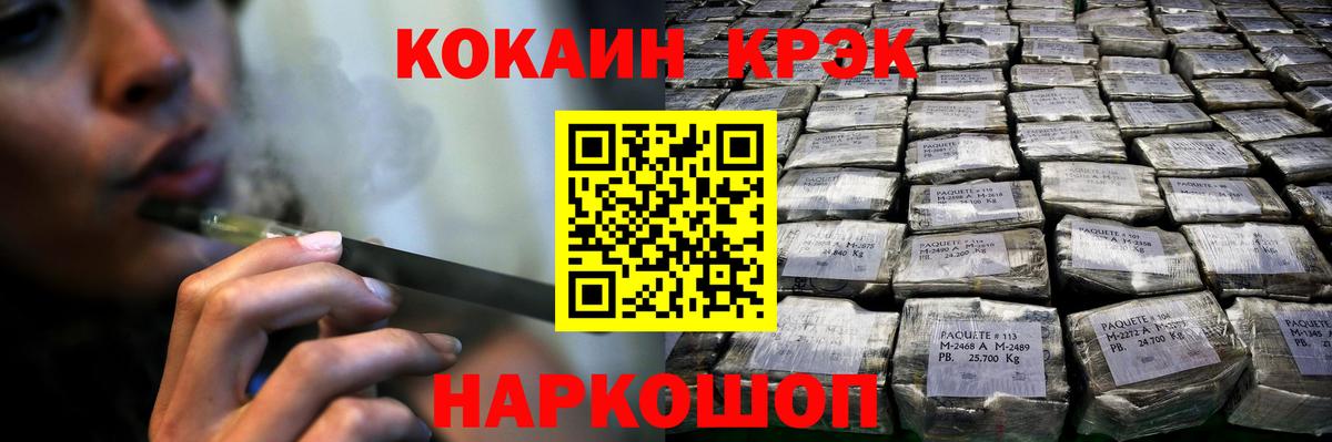 COCAIN Колумбийский Пенза