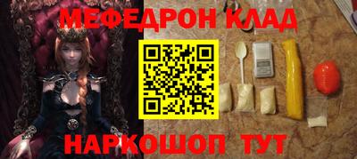 первитин Пушкино