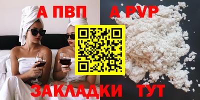 гашиш Рыбинск
