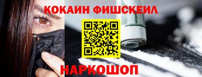 метамфетамин Пыть-Ях