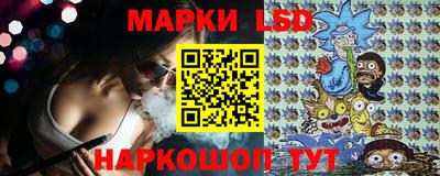 гашик Рузаевка