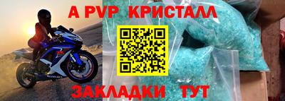 метамфетамин Пыть-Ях