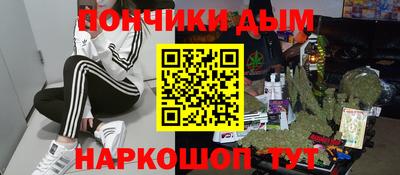метамфетамин Пыть-Ях