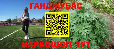 метамфетамин Пыть-Ях