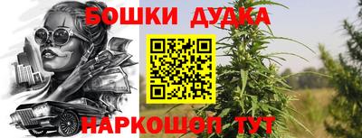 метамфетамин Пыть-Ях