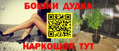 метамфетамин Пыть-Ях