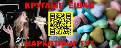 метамфетамин Пыть-Ях
