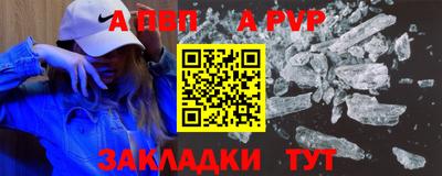 ALPHA-PVP Рязань