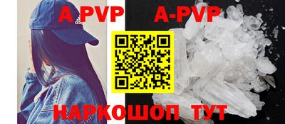 гашик Рузаевка