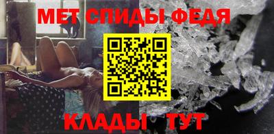 первитин Пушкино