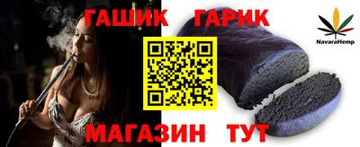 метамфетамин Пыть-Ях