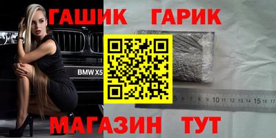 метамфетамин Пыть-Ях
