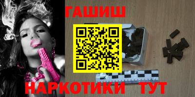 метамфетамин Пыть-Ях