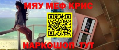 метамфетамин Пыть-Ях