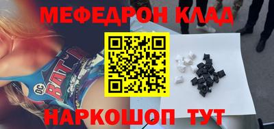 метамфетамин Пыть-Ях