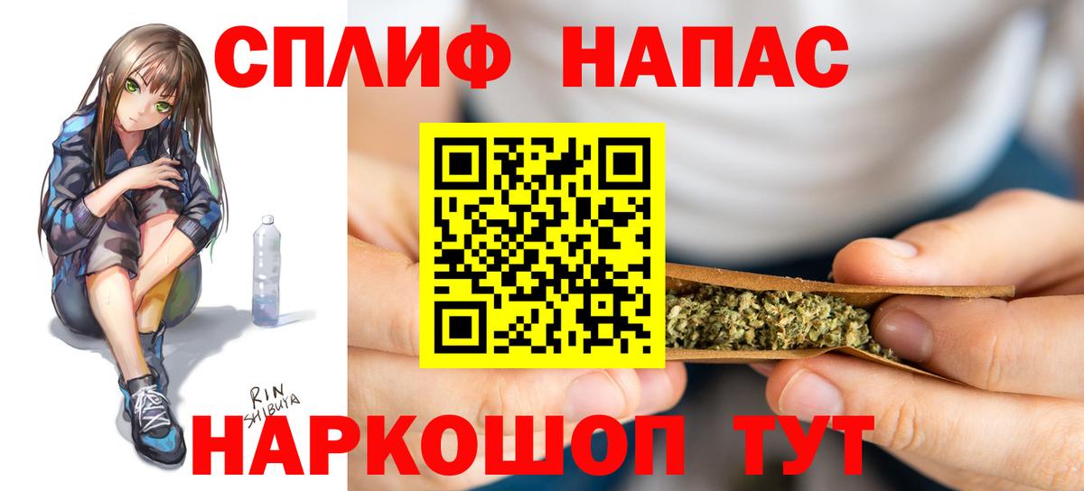 Шишки марихуана VHQ  Бошки Шишки семена  Пенза  Вход с VPN  Конопля MAZAR  МАРИХУАНА AK-47 