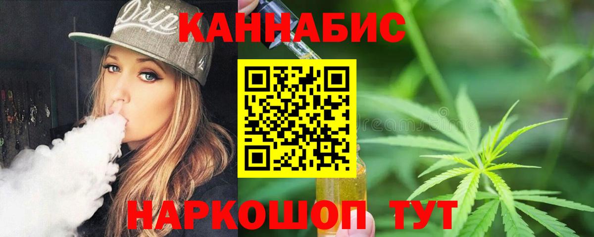 Бошки Шишки White Widow Пенза